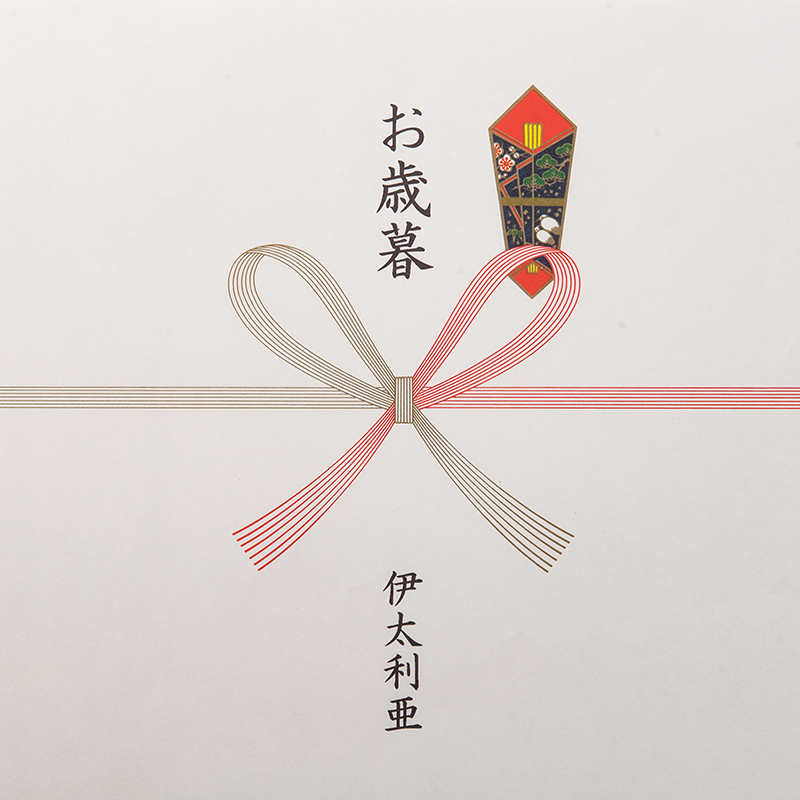 蝶結び