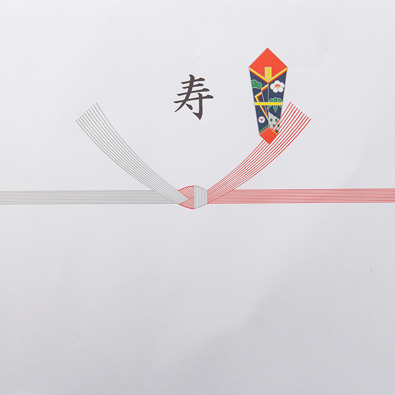 結び切り